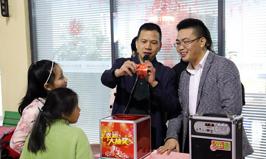 2020ӭ�´����Aδ�� ��(chu��ng)�f��ȫ�X�ҾӴ��x����A�M�e��!