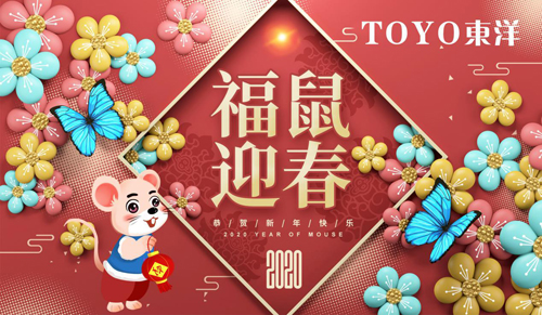 ���׸��꣺TOYO�|������@�Q���l(f��) ��ָ�A�h