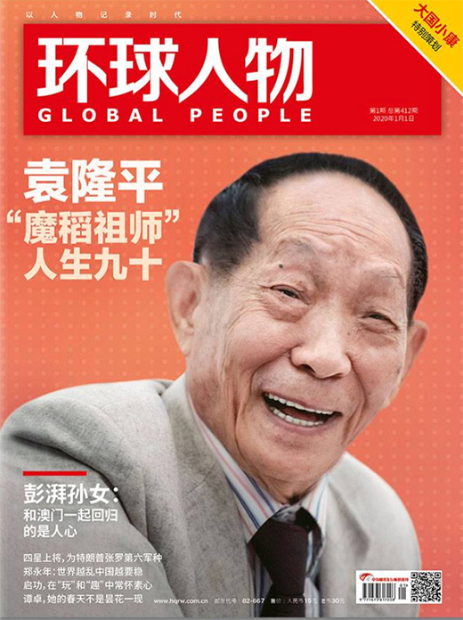 ���h(hu��n)�����׷���˗U���E �������ƿ��{(di��o)��Create In China��