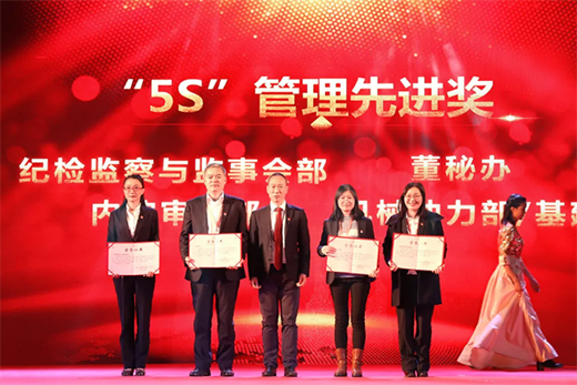 �������������L����(chu��ng)�x�͡�����ɽ����2020�깤�����h�����ô���A�M�Y��