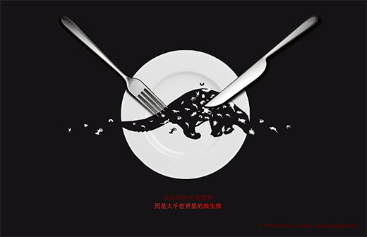 �s���_(d��)�N�l(w��i)������ܽ^Ұζ �I(y��ng)�B(y��ng)��ʳ�������g��ζ