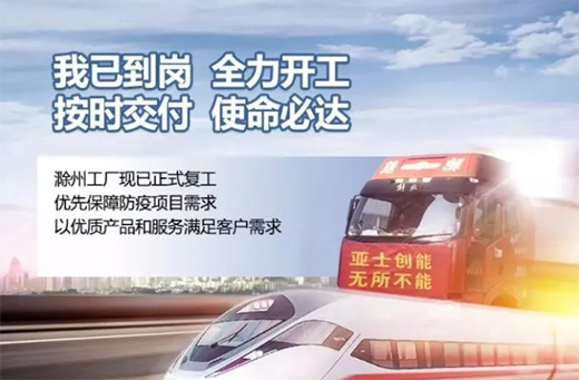 Ϳ���ИI(y��)�ƶ��������o��ʩ��ȫ��͹����Üʂ�