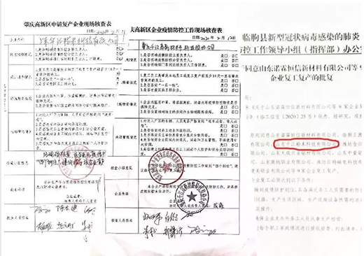 Ϳ���ИI(y��)�ƶ��������o��ʩ��ȫ��͹����Üʂ�