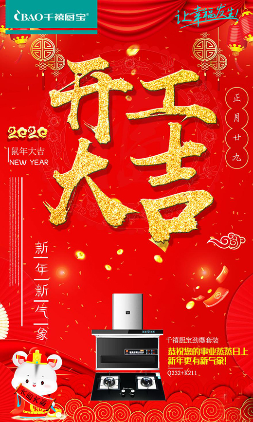 ǧ���N����������G�ؼ� ӭ�y���� ��(f��)����(f��)�a(ch��n)�M(j��n)�Еr(sh��)!