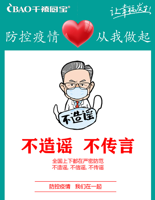 ǧ���N����������G�ؼ� ӭ�y���� ��(f��)����(f��)�a(ch��n)�M(j��n)�Еr(sh��)!