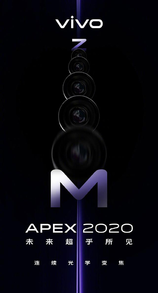 ���_(t��i)���C(j��)���౶��W(xu��)׃������vivo APEX 2020��ʽ����