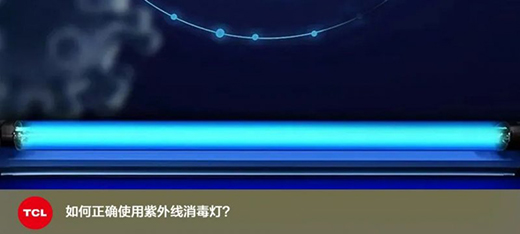 TCL�A���������úß����齡������{�o��!