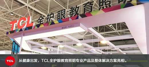 TCL�A���������úß����齡������{�o��!