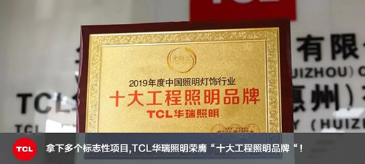 TCL�A���������úß����齡������{�o��!