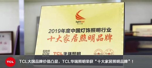 TCL�A���������úß����齡������{�o��!