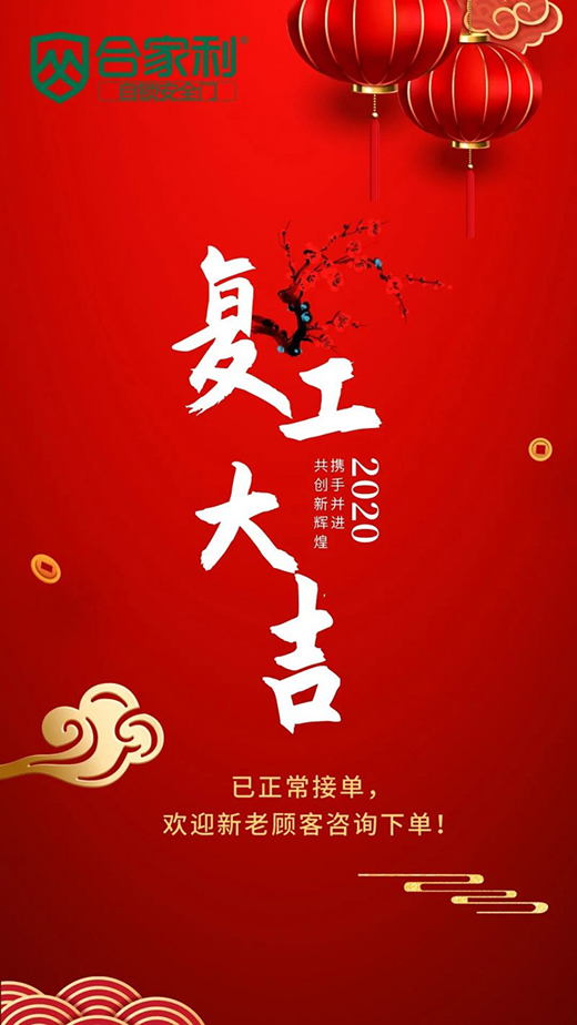 2020�ϼ������I�T�c���y�ֲ��M��δ������!