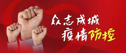 2020�ϼ������I�T�c���y�ֲ��M��δ������!