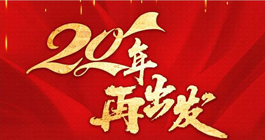 ��ʮ���ٳ��l(f��)��ͬ��՚��ܲ������ģ���ϵ�͑�