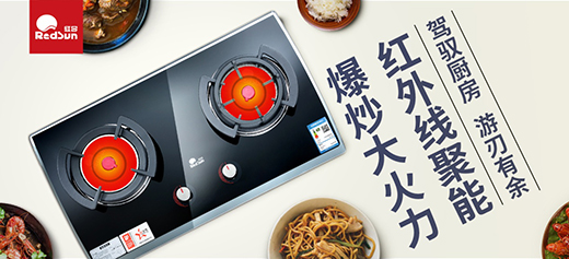 �t�ՏN�l(w��i)2020ȫ��ʢ�����̣��ռ��t��ȼ�������������