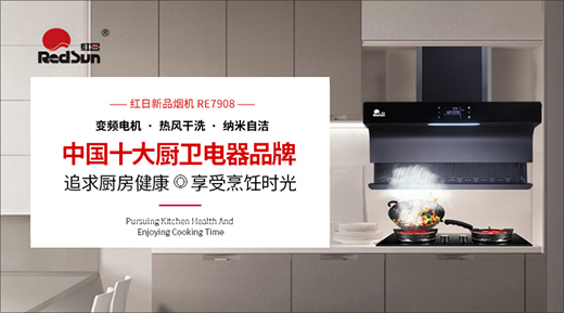 �t�ՏN�l(w��i)2020ȫ��ʢ�����̣��ռ��t��ȼ�������������