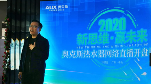 ����ף�R!2020�W��˹��ˮ���_�P����A�M�ɹ�