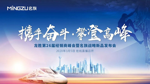 ���往��ֱ����26�ý�(j��ng)�N�̷��(hu��)