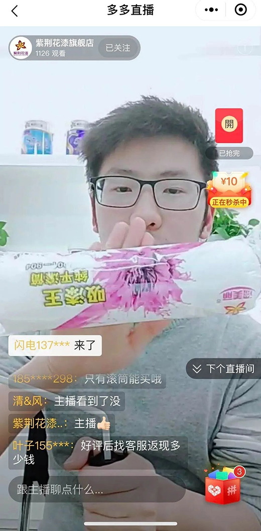 �����µ�Σ�c�C(j��)��Ϳ��Ʒ��ԓ����ƾ�?