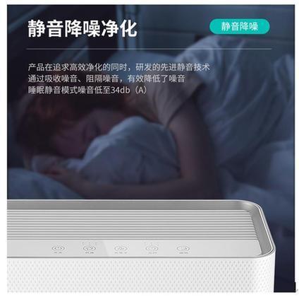 強(qiáng)勁凈化抗菌率99.9%，澳柯瑪空氣凈化器熱賣