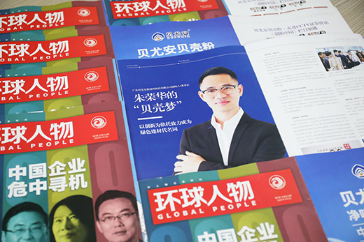 ؐ�Ȱ�ؐ����Ϳ�Ϙs�ǡ��h(hu��n)�����