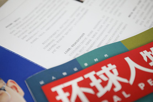 ؐ�Ȱ�ؐ����Ϳ�Ϙs�ǡ��h(hu��n)�����