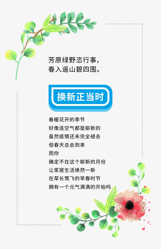 ��ů���_!���2020�����f�Q�»��(d��ng)�_ʼ��!