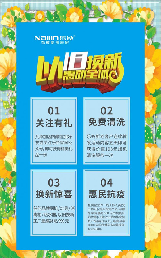 ��ů���_!���2020�����f�Q�»��(d��ng)�_ʼ��!