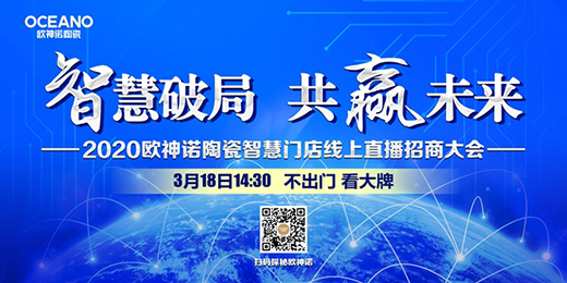 �W���Z�մ�2020�ǻ��T�꾀��ؔ(c��i)�����(hu��)��10�f�_Ʒ�ƴɴu�T��!