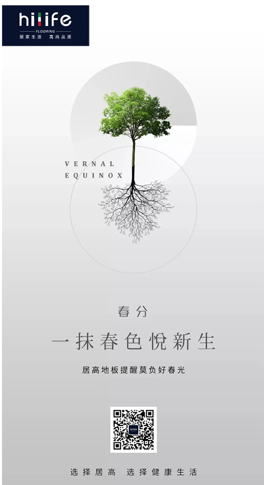 �Ӹߵذ壺���ֵ����������������õĴ���