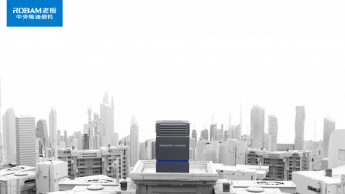 疫情當前，老板電器中央吸油煙機 助力住宅健康升級