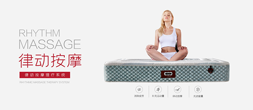 ���}ͨ���ܽ������|Ʒ�ƣ��P�Ľ������ġ�˯�á��_ʼ