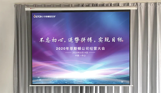 ��˹�D2020�ꌍ(sh��)ʩ���������������(sh��)ƴ������(sh��)�F(xi��n)Ŀ��(bi��o)����(zh��n)��