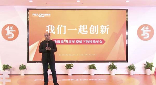 ���{��15�����e�С��ơ����(hu��) 2020�����������خa(ch��n)Ʒ�����w�(y��n)