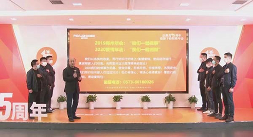 ���{��15�����e�С��ơ����(hu��) 2020�����������خa(ch��n)Ʒ�����w�(y��n)