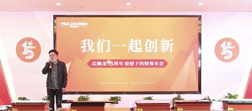 ���{��15�����e�С��ơ����(hu��) 2020�����������خa(ch��n)Ʒ�����w�(y��n)