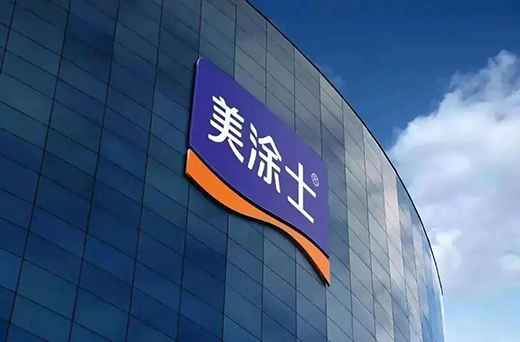 ��Ϳʿ�ھ�Ʒ�������C���ۄ���ͻ��