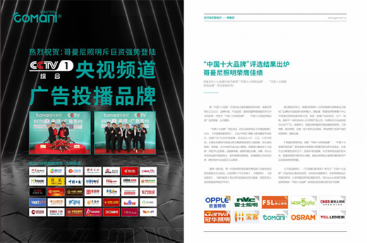 �����������������ǡ��h(hu��n)����� ��չƷ���L(f��ng)��