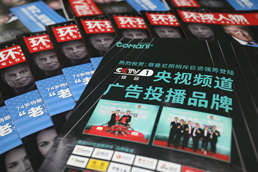 �����������������ǡ��h(hu��n)����� ��չƷ���L(f��ng)��