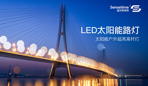 �ִT������LED̫���·�����˞鱾������δ��