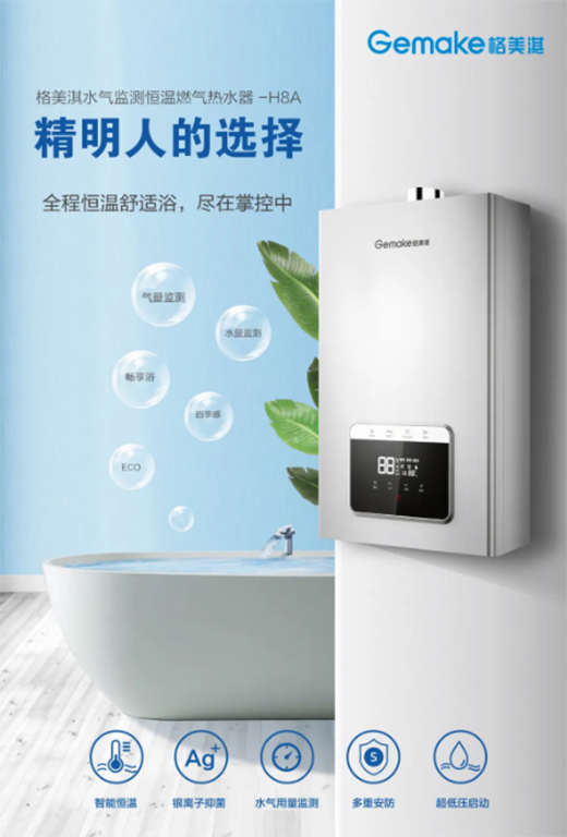 ����(x��)�����ԡ�·�ʽ��H8A���ȼ?x��)��ˮ�������m��������