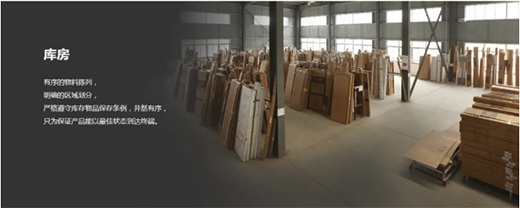 ϣ��ľ�T��Ϥ�����o(h��)��ľӼҰ�ȫ��