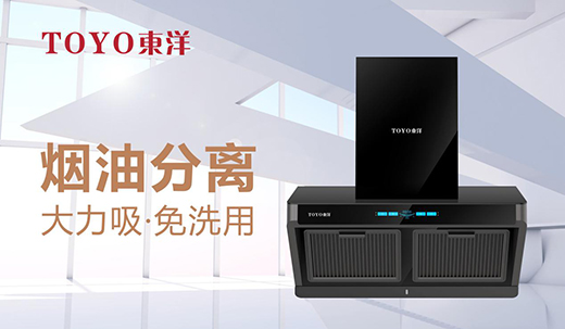 TOYO�|����������鮔(d��ng)ǰ����ÿ��(g��)��ͥ�Ľ������{�o(h��)��