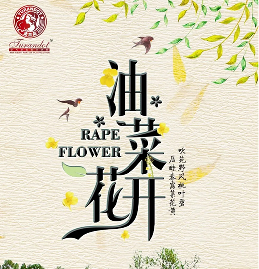 Ϳ�m��ˇ�g(sh��)Ϳ�ϣ����������ߝu�h(yu��n)���������!!