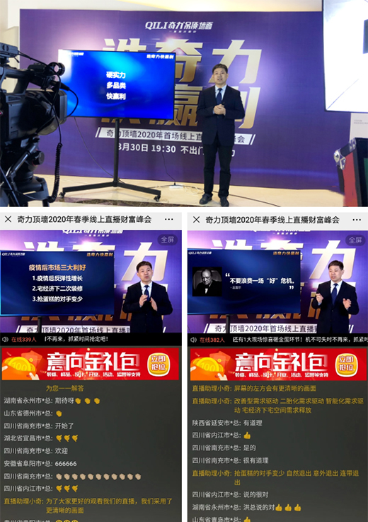 ��(qi��ng)��(sh��)�i��51��ح����픉�2020���׈�(ch��ng)����ֱ��ؔ(c��i)�����(hu��)�A�M��Ļ