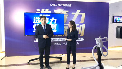 ��(qi��ng)��(sh��)�i��51��ح����픉�2020���׈�(ch��ng)����ֱ��ؔ(c��i)�����(hu��)�A�M��Ļ