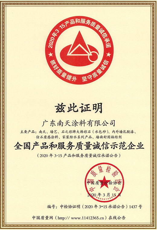 ����Ϳ�ψ�(ji��n)����Ʒ�|(zh��)���� �������Є�(d��ng)�����M����