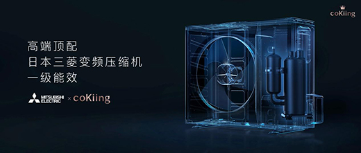 5G+AIoT�r�����I(l��ng)�L(f��ng)�ߡ���coKiing�߶�AI������{(di��o)����ҾӜؿ����L(f��ng)��!