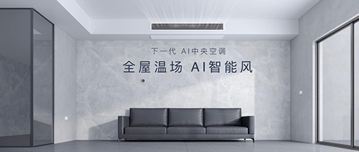 5G+AIoT�r�����I(l��ng)�L(f��ng)�ߡ���coKiing�߶�AI������{(di��o)����ҾӜؿ����L(f��ng)��!