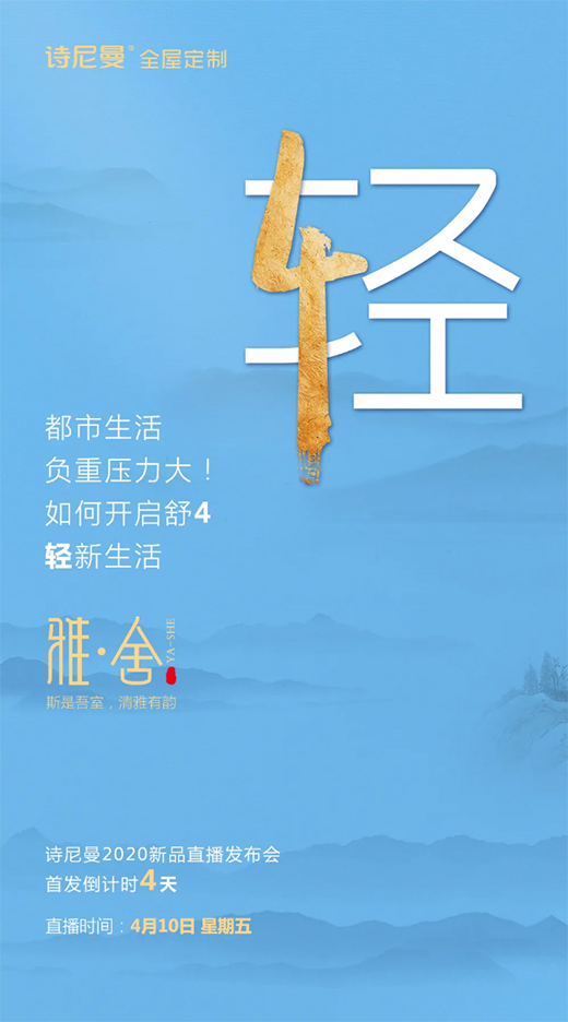 Ԋ����2020��Ʒֱ���l(f��)����(hu��)�����_Ļ��4��10�ղ�Ҋ��ɢ