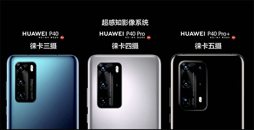 �A��P40��(gu��)�а�l(f��)����4188Ԫ������Pro+�ʵ۰��ۃr(ji��)���_(d��)8888Ԫ